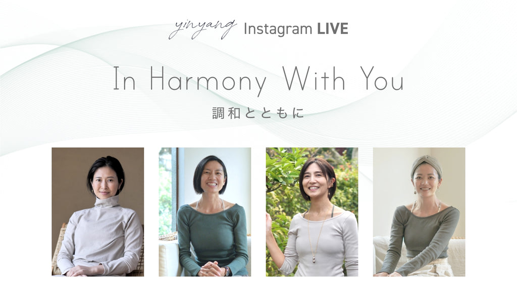 ［Instagram Live］In harmony with you