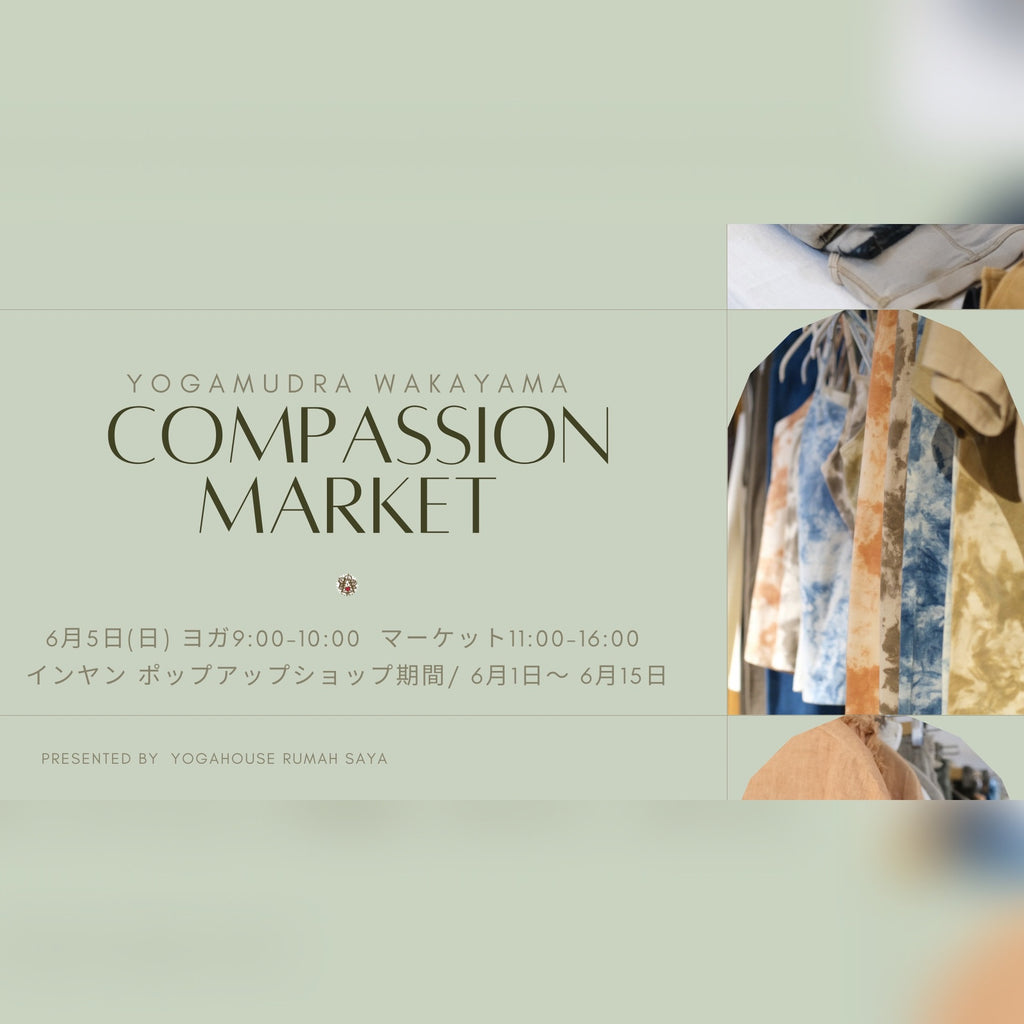 ［POP UP TRUNK開催情報］ Compassion Market 〜優しいお店たち〜 2022/6/1(水) 〜 15日(水)